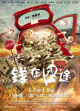 午夜三级电影
